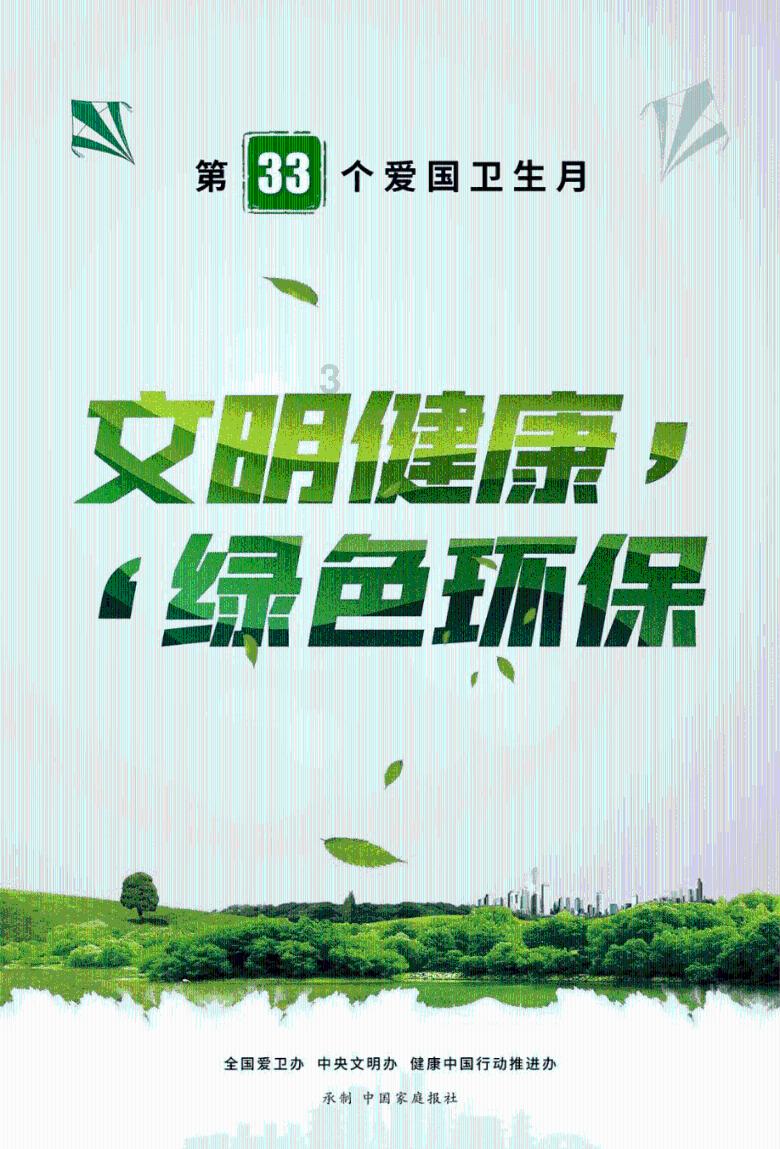 极客战记