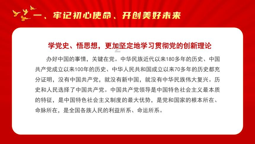 济宁太白湖新区行政审批服务局：以学促干，提升审批质效