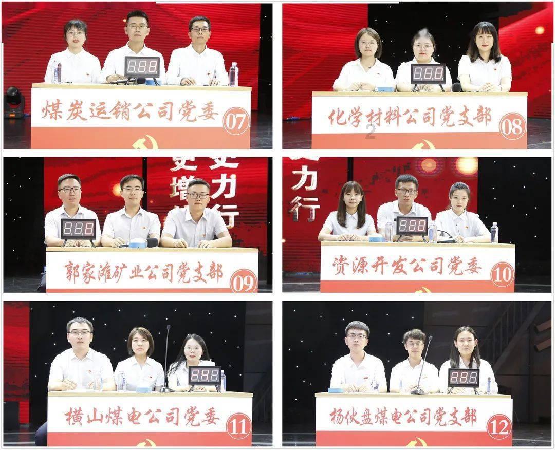 复仇之路
